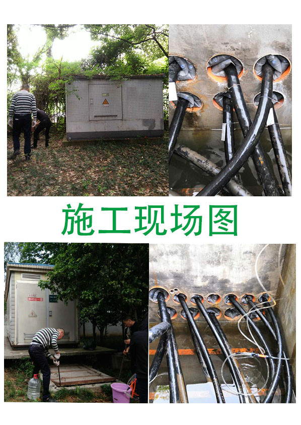 电缆管道封堵厂家